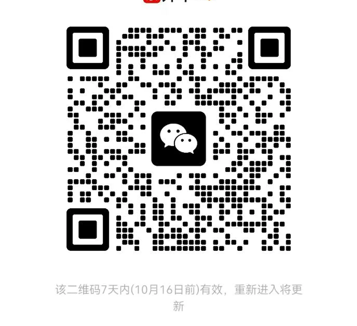 重庆兼职群