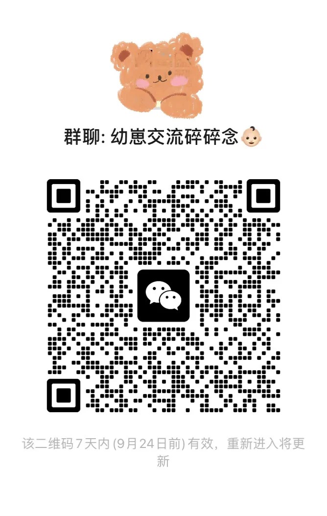 宝妈聚集地