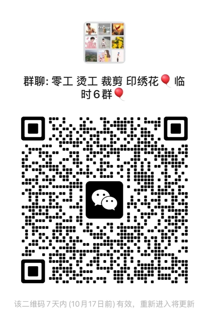 零工临时工群