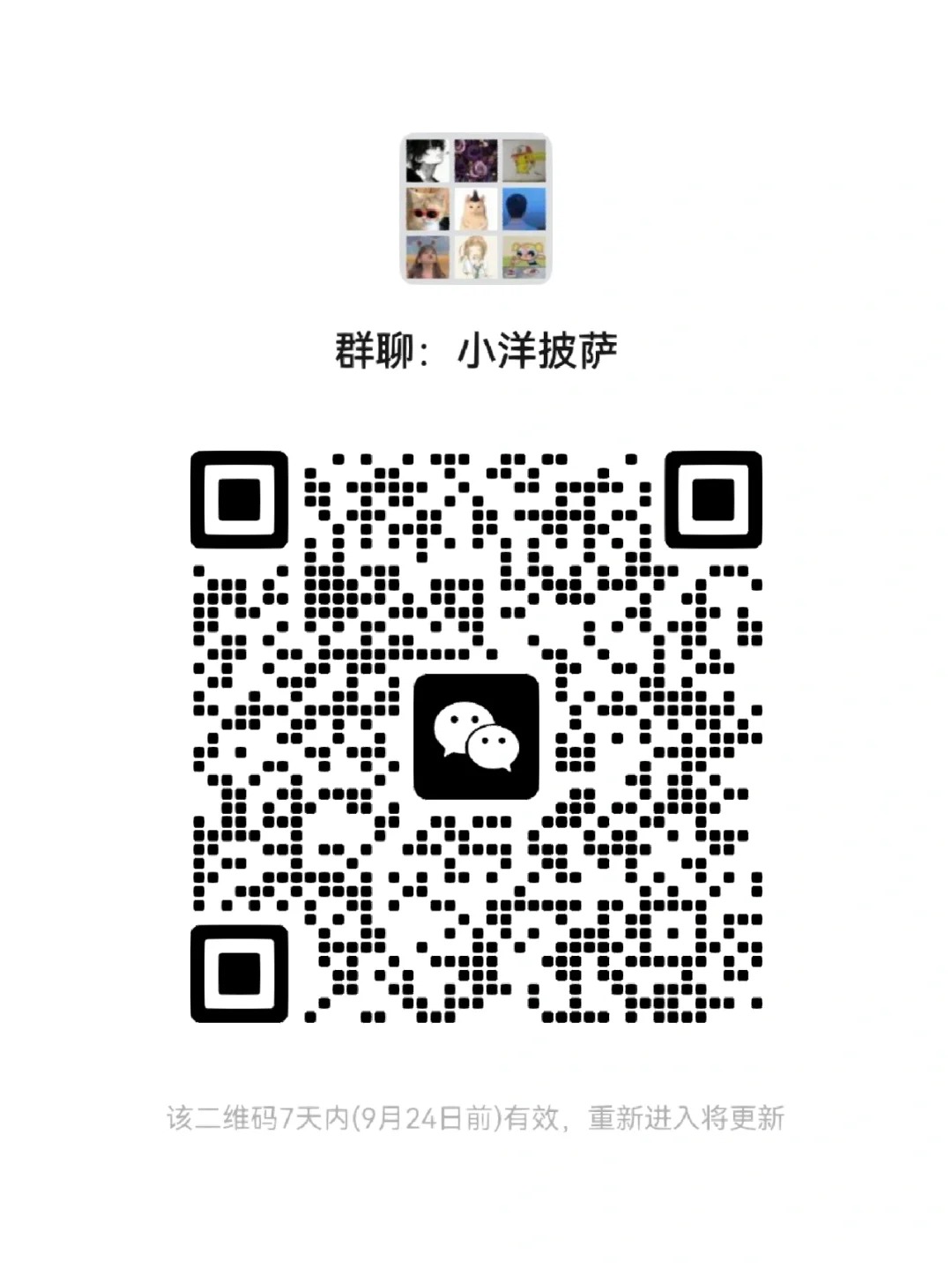 小洋披萨