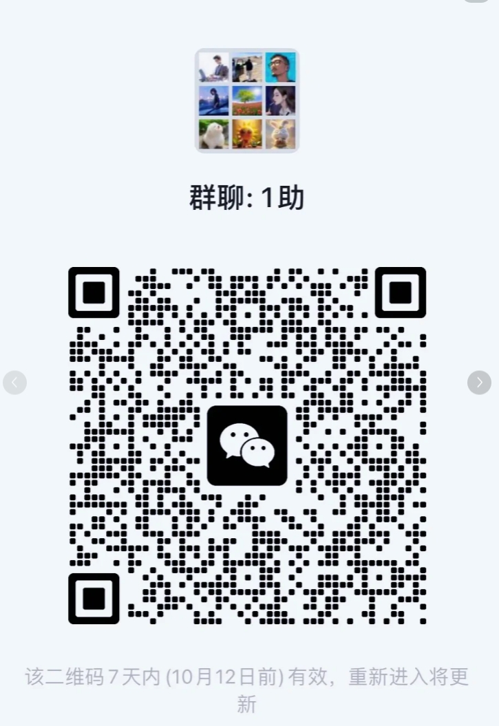 1助