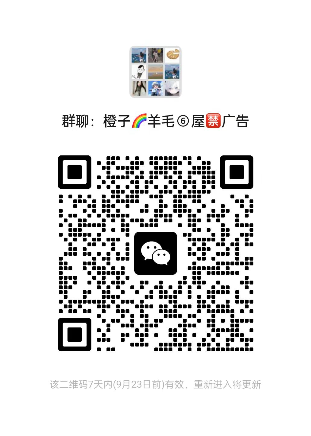欢乐购物街