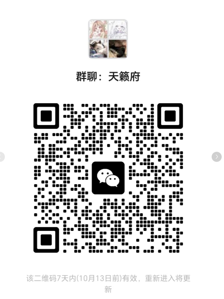 天籁歌符