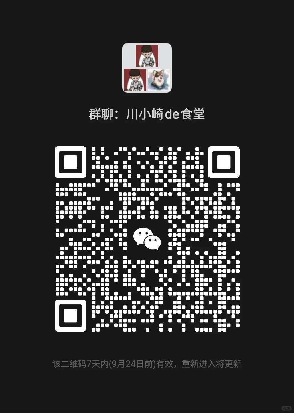 来薅羊毛呀