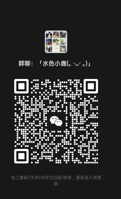 水色小鹿