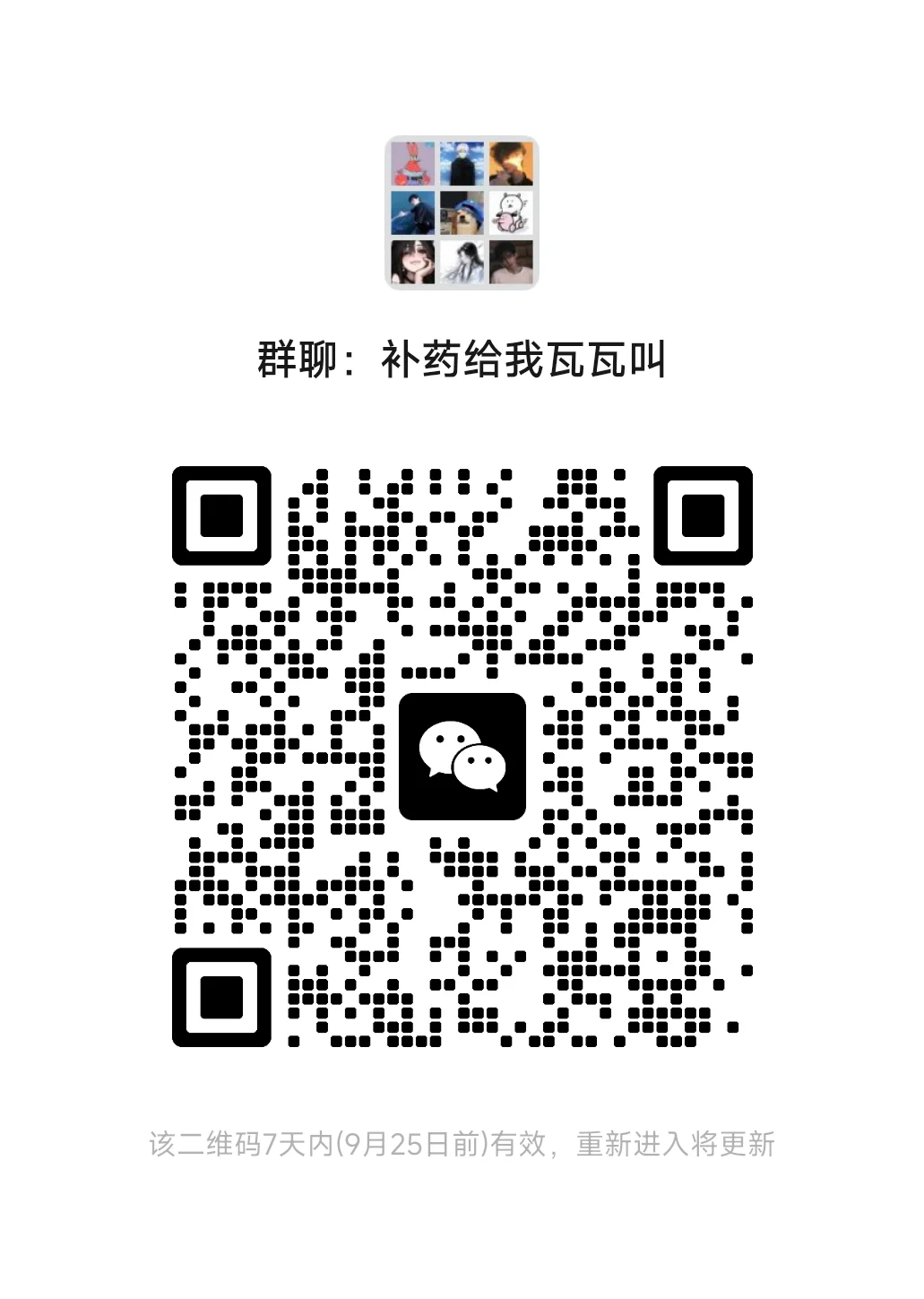 瓦搭子裙