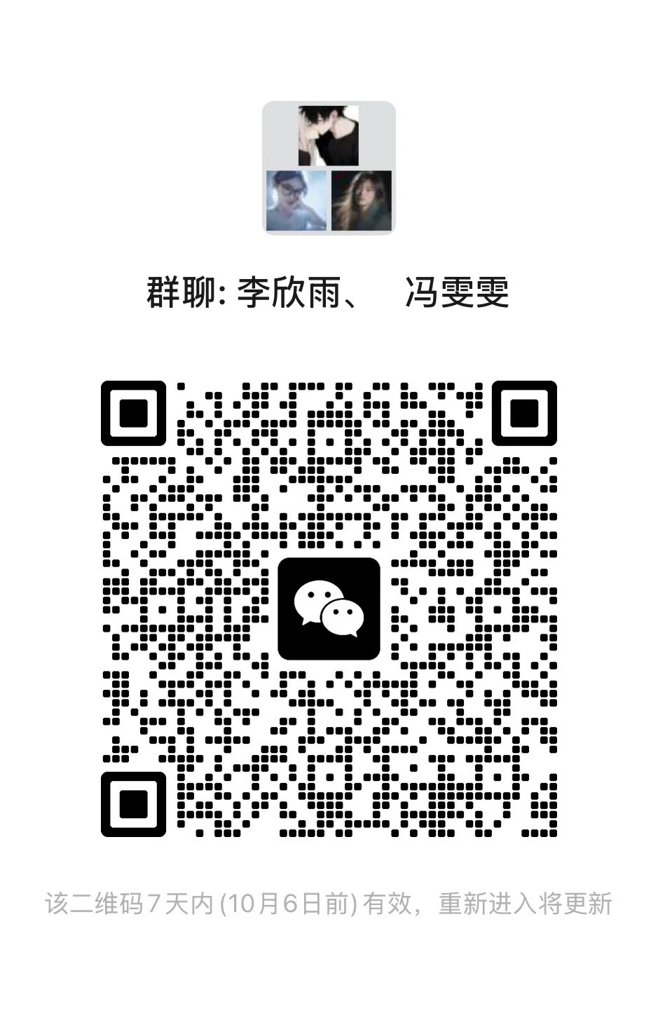 抽象派大师群
