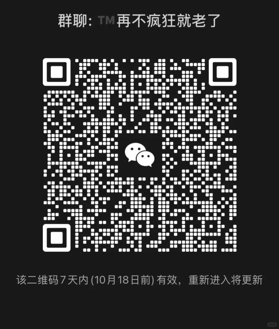 TM再不疯狂就老了