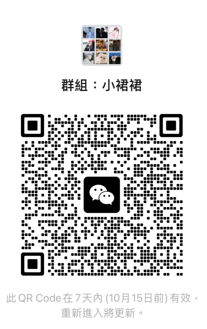 小裙裙