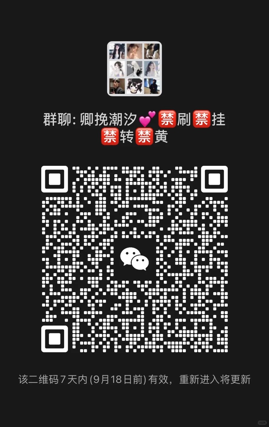 王者荣耀搭子