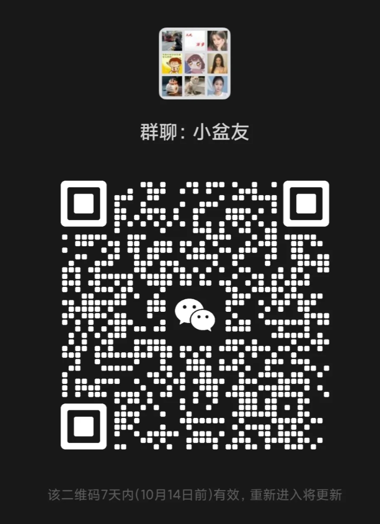 小盆友
