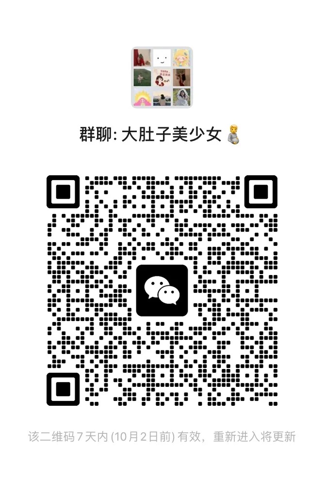 大肚子美少女