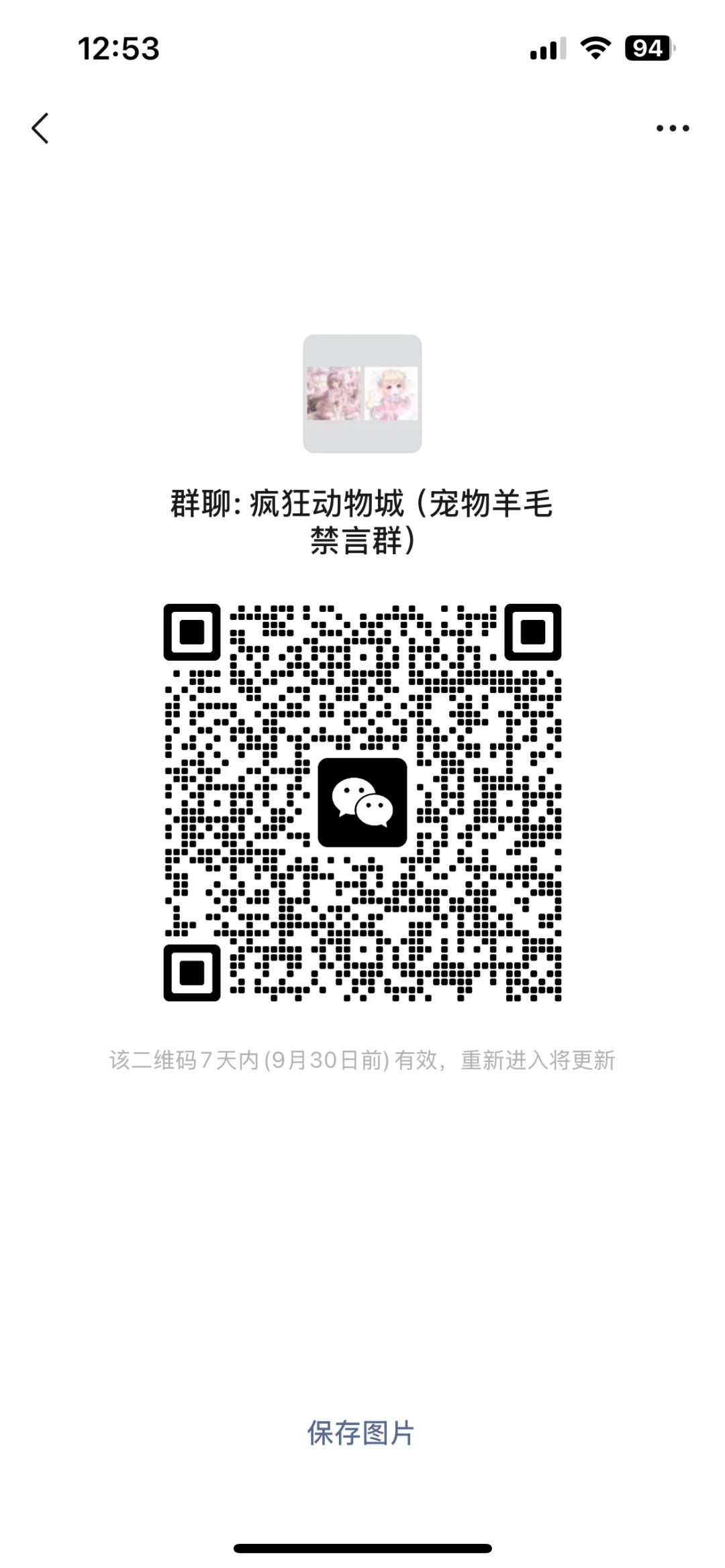 羊毛羊毛羊毛