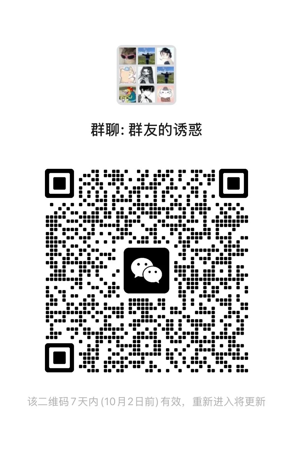 群友商务诱惑.