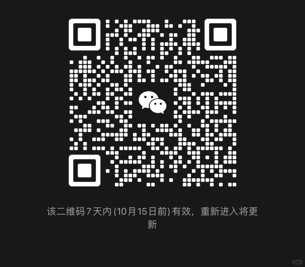 三福秒杀群