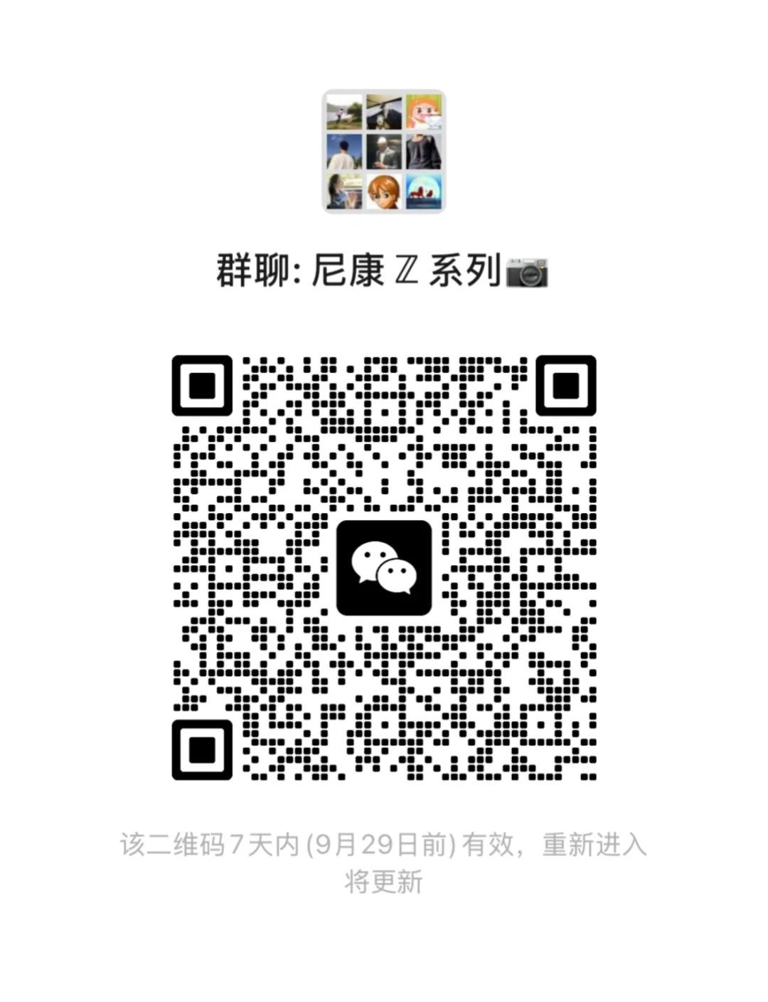 尼康系列