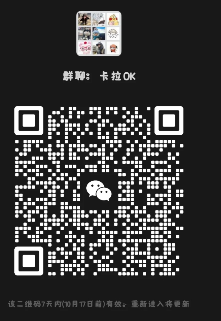 卡拉OK