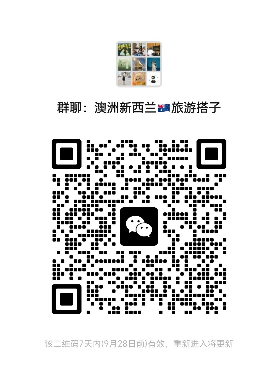 澳洲新西兰