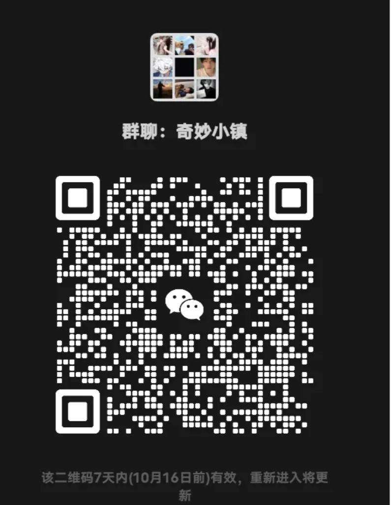 奇妙小镇1