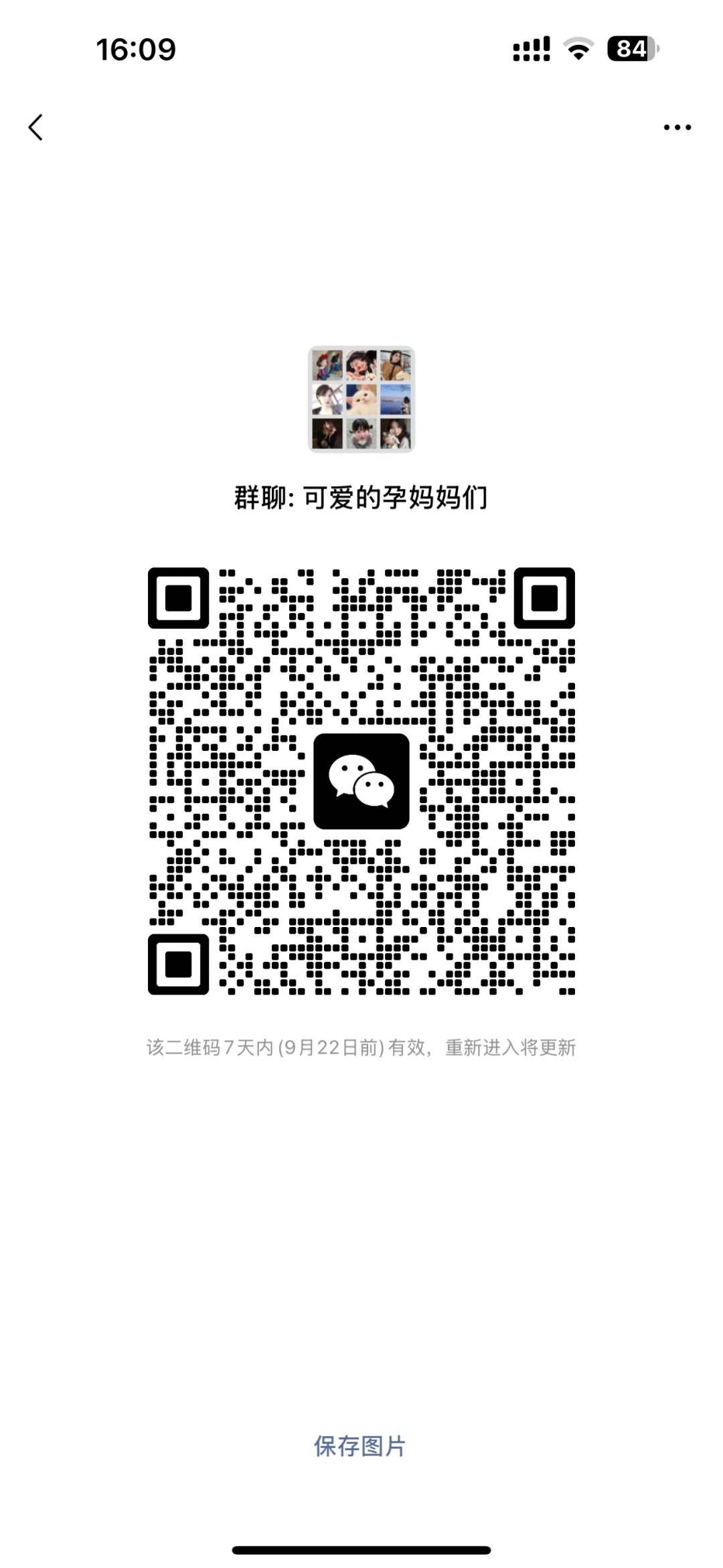 可爱的孕妈们