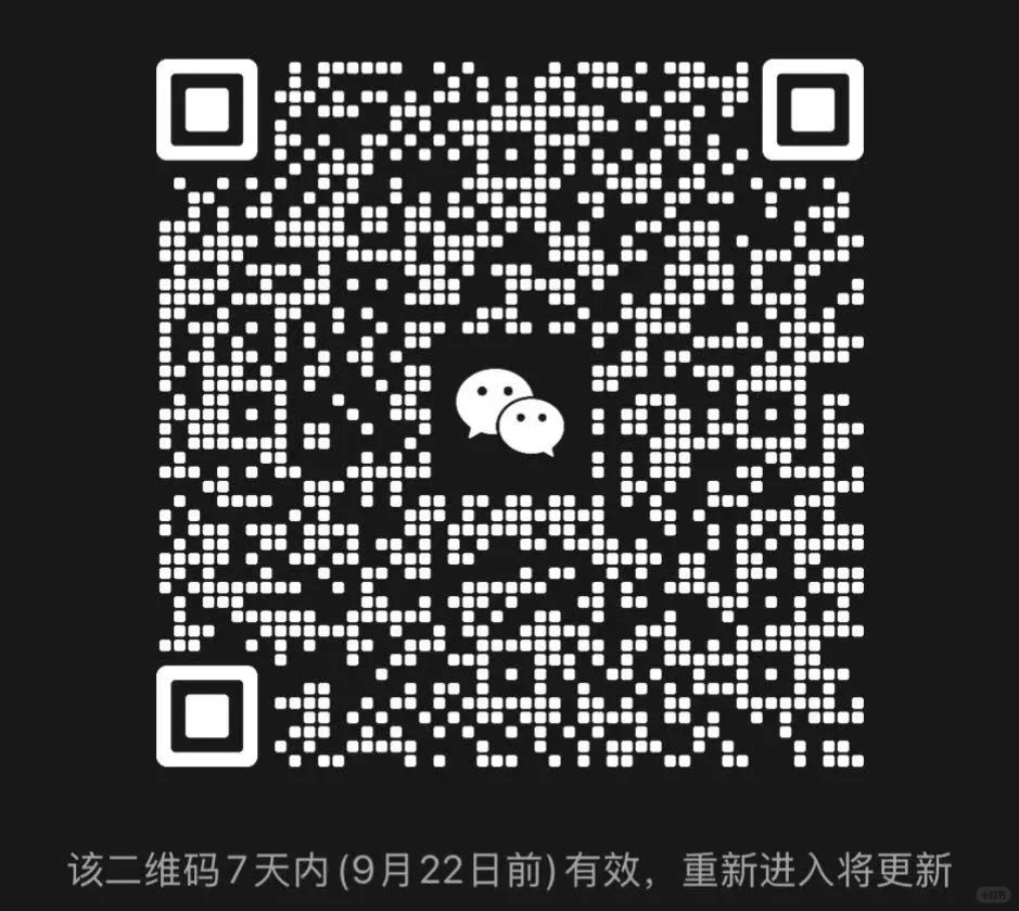 王者游戏群