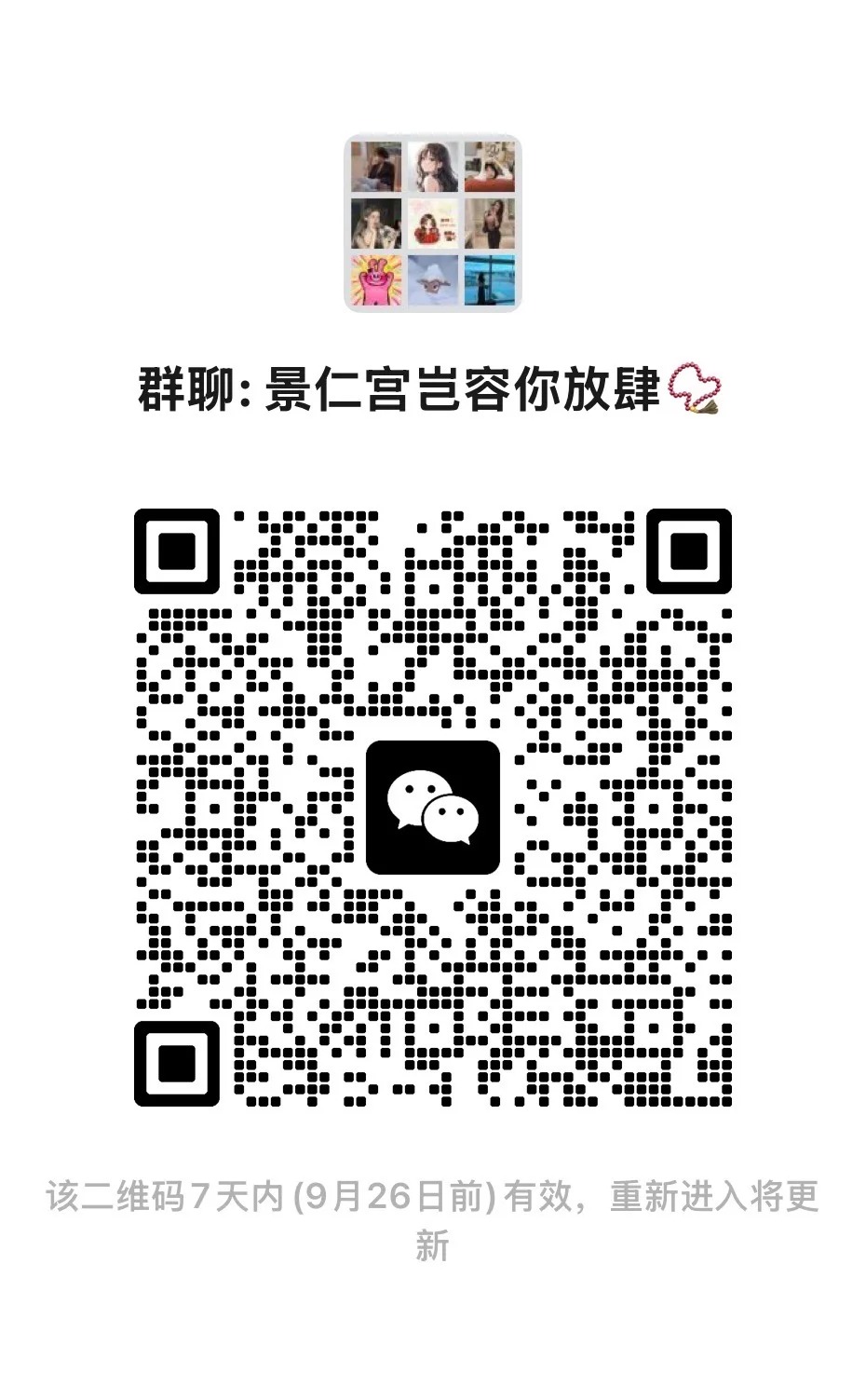 八卦群