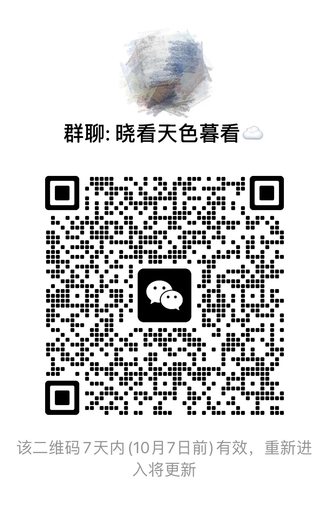 离异单身群1