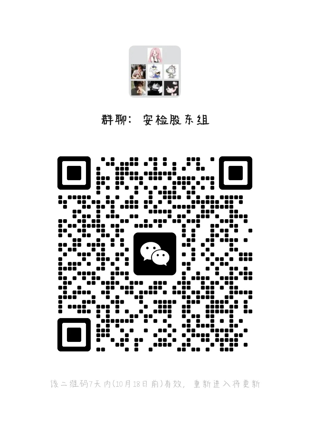 摸鱼❕聊天❕交友❕有趣