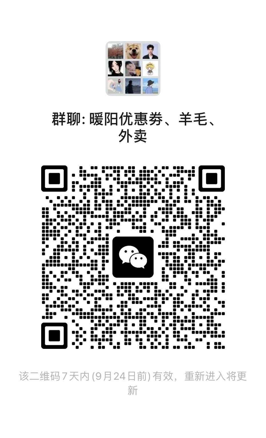 好物分享5