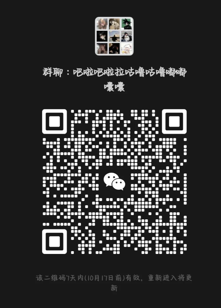 吧啦吧啦吧啦