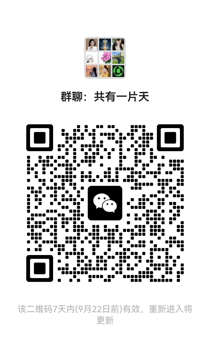 宝妈群