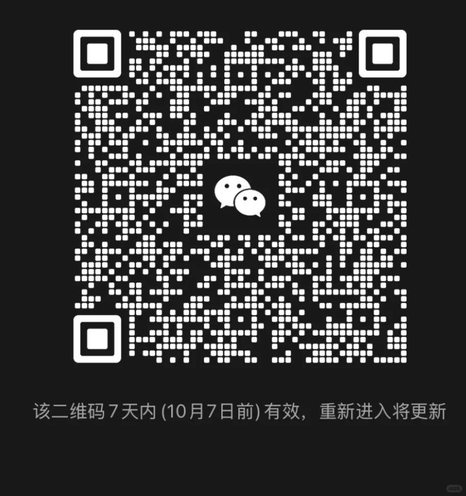 游戏搭子群