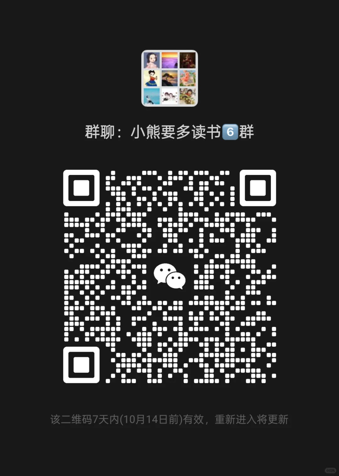 绘本群