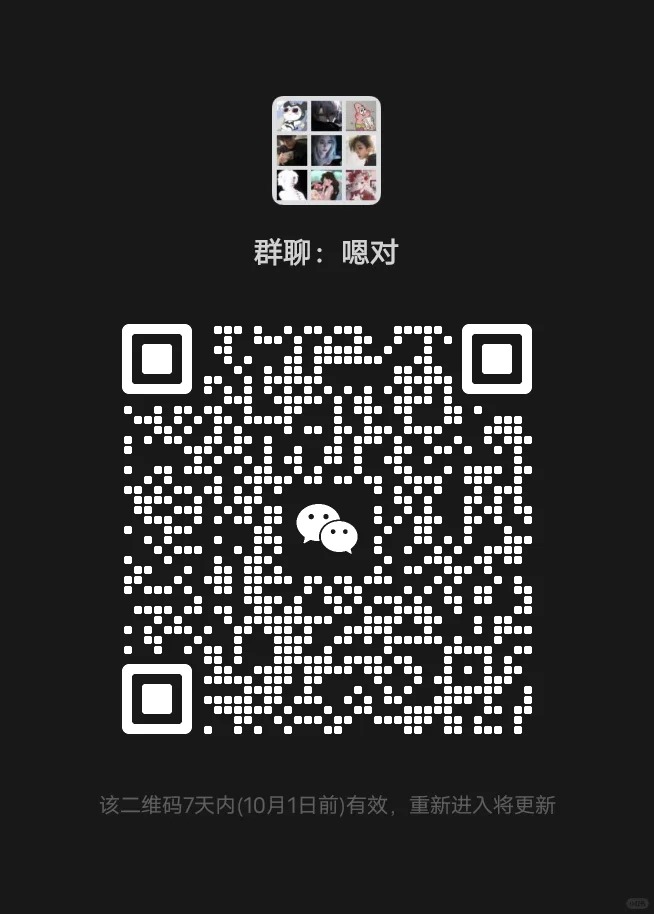 嗯对