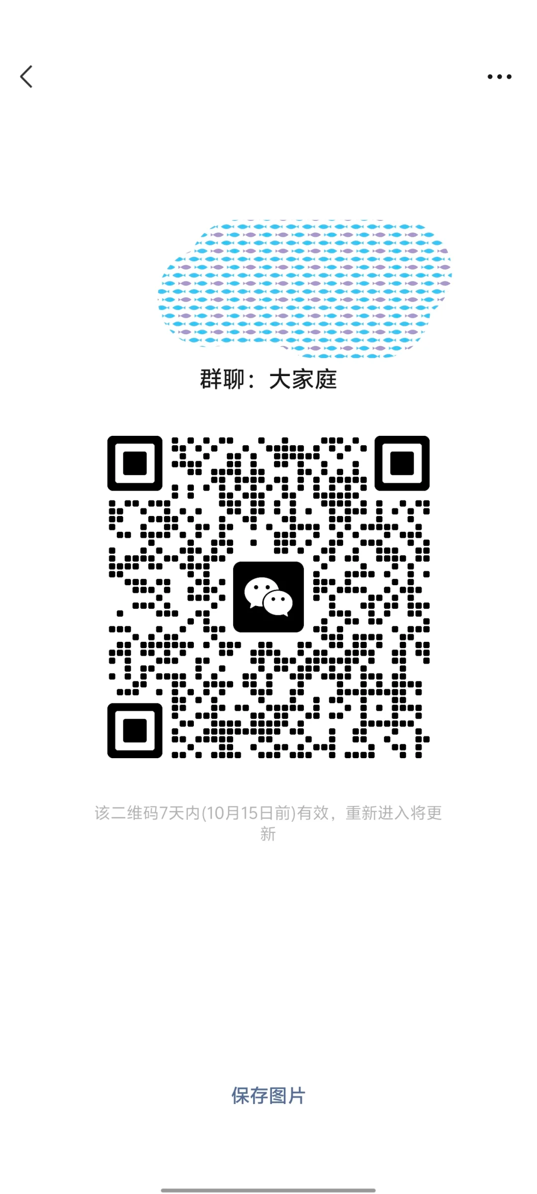 广告群