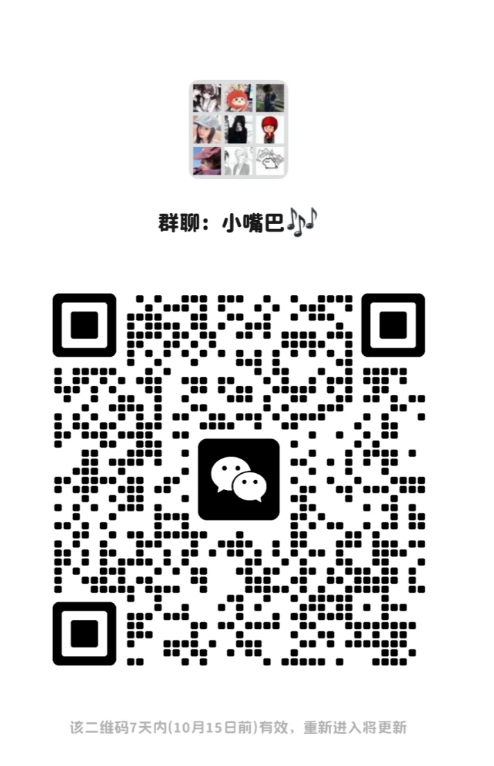 小嘴巴3