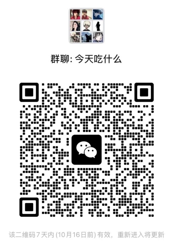 今天吃什么1