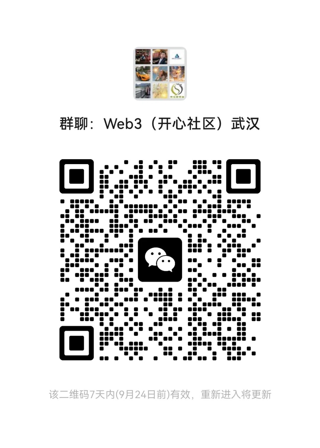 开心社区