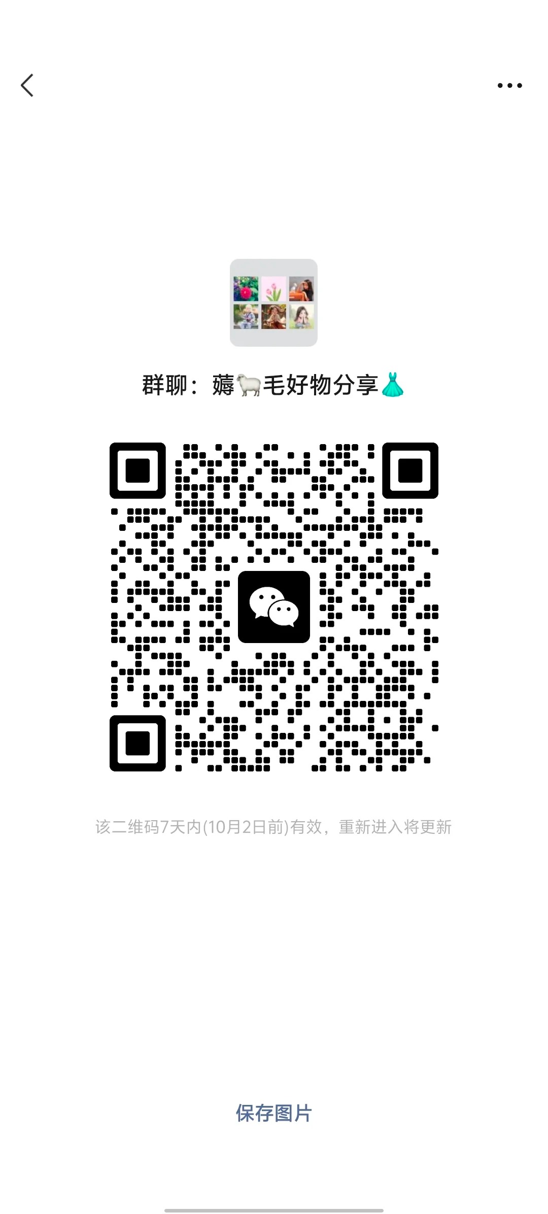 薅