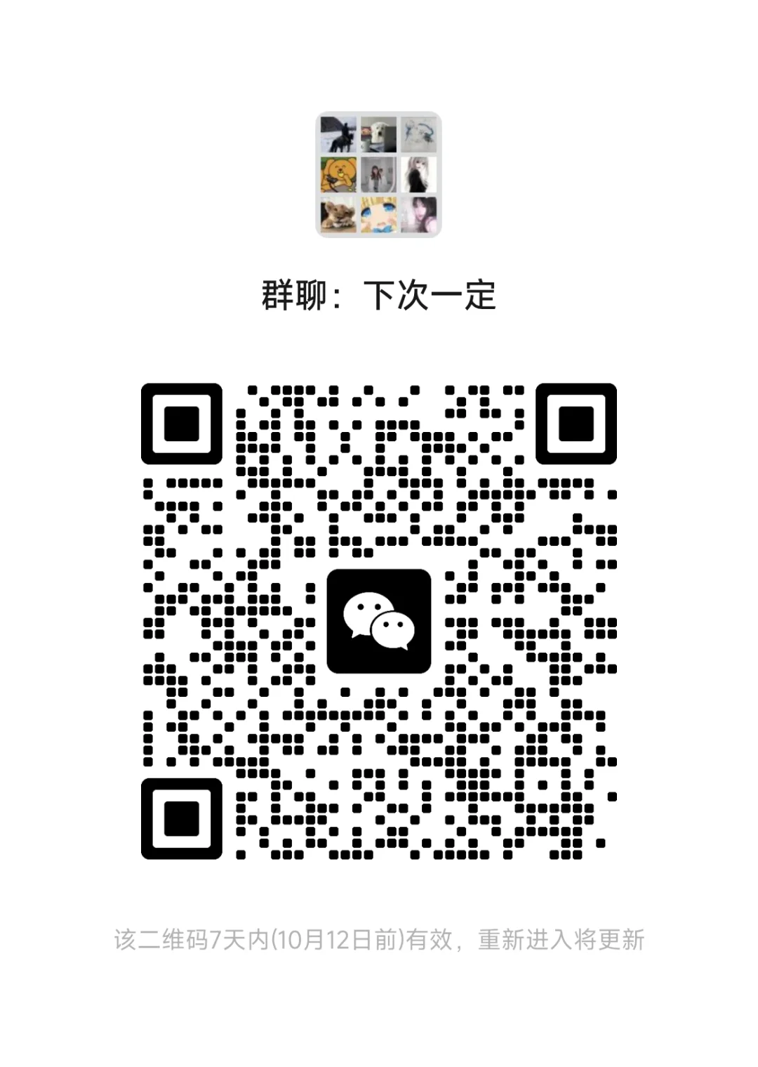 Steam启动