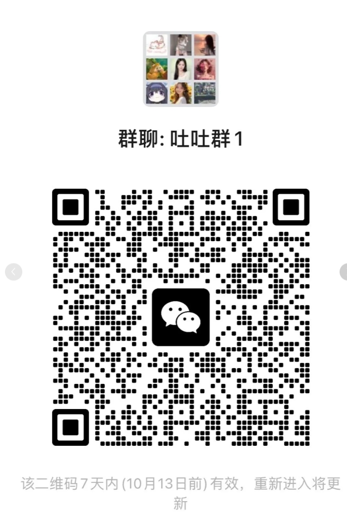 吐吐群1