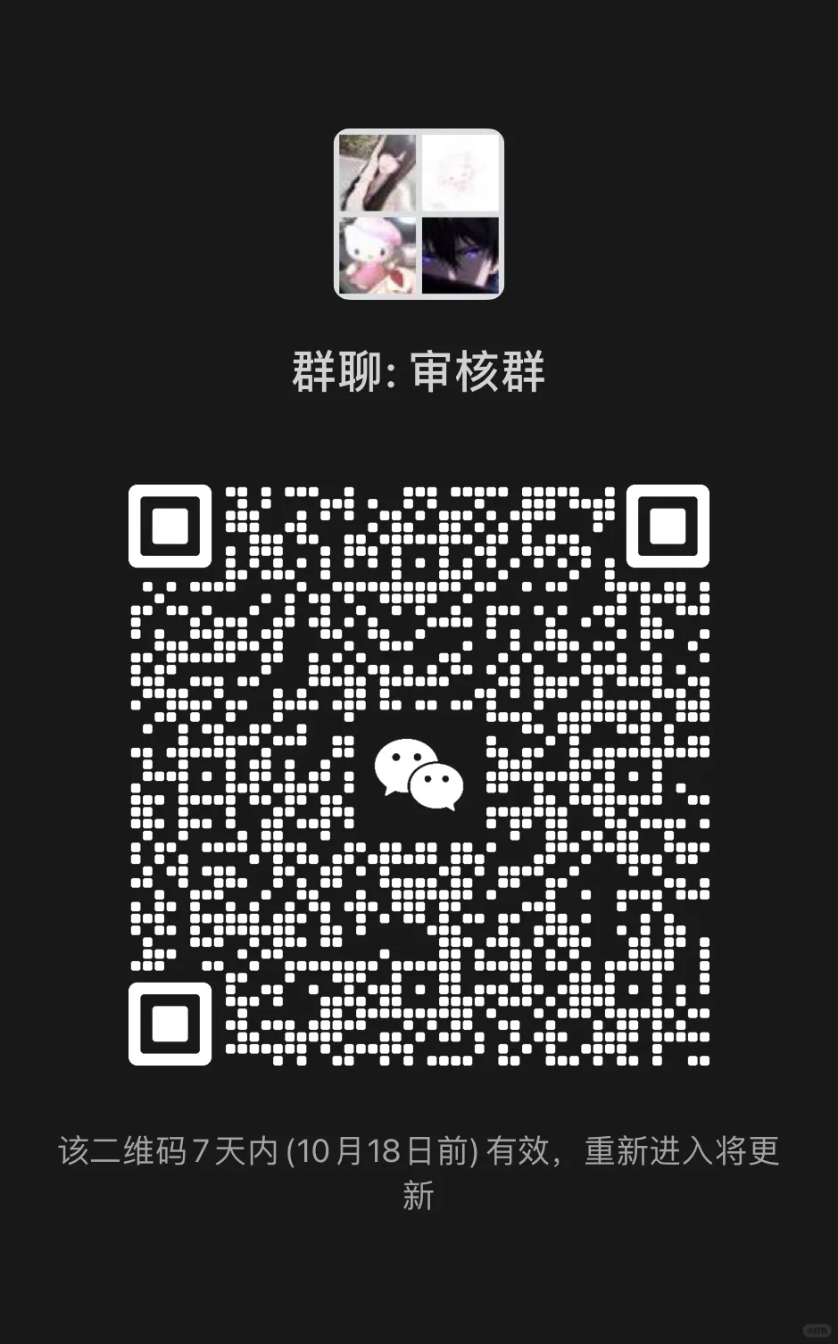 王者表现群