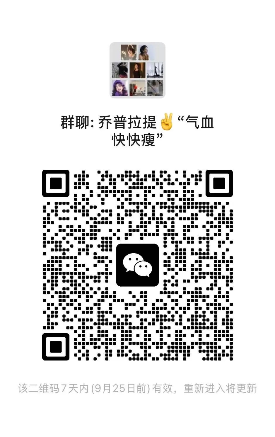 运动群